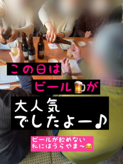 社会人サークルアッシュ飲み会