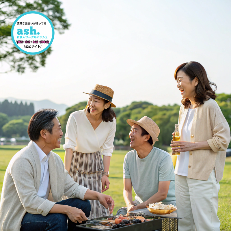 社会人サークルアッシュ