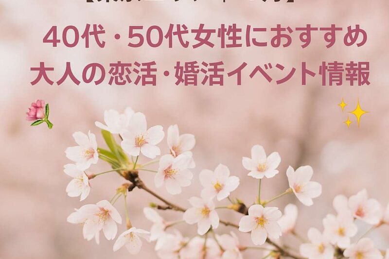 東京社会人サークルアッシュ