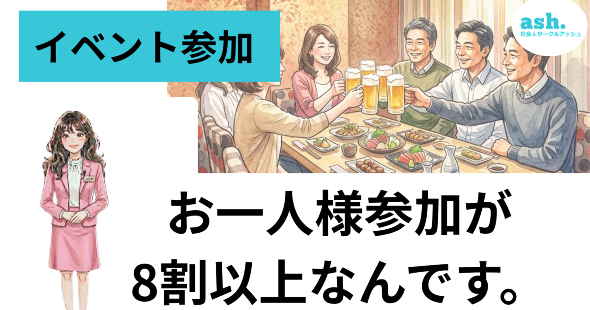 柏の個室で食事と会話を楽しむ50代・60代の日本人男女