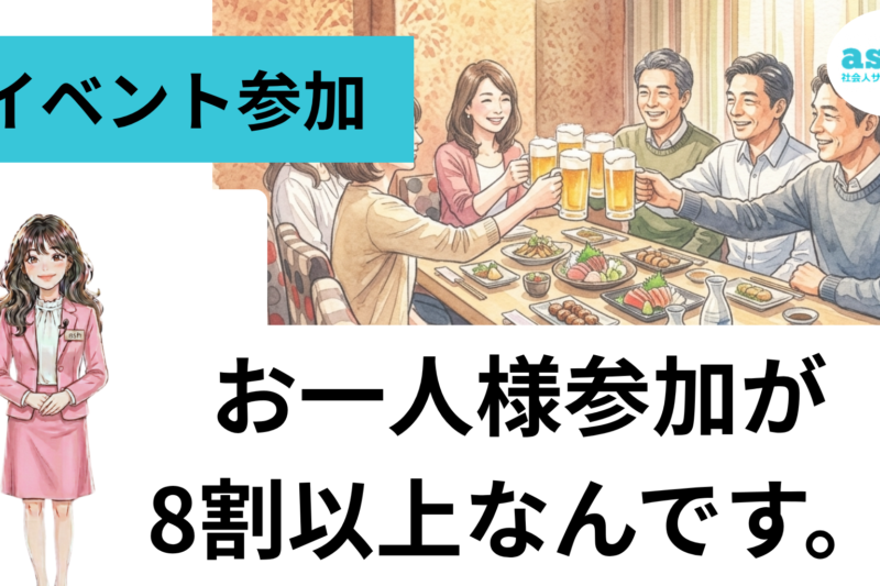 柏の個室で食事と会話を楽しむ50代・60代の日本人男女