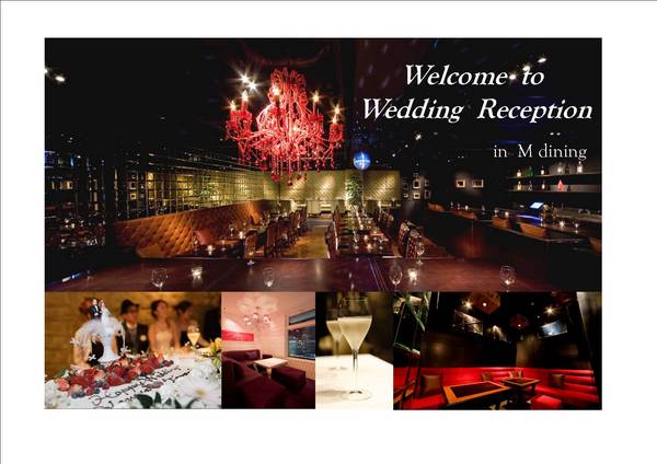 梅田☆20代・七夕パーティー開催☆イタリアンバール M dining