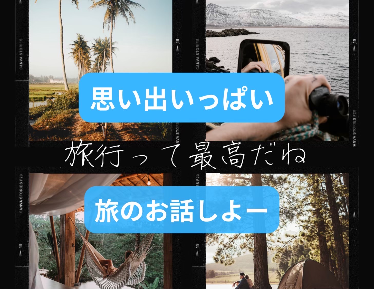 梅田｜５０代中心の旅行・アウトドア好きの飲み会｜趣味を通じて自然に出逢い作り