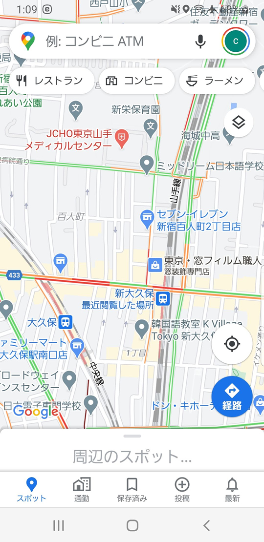 Googleストリートビュークイズ・ここは何処でしょう? 遊び方03
