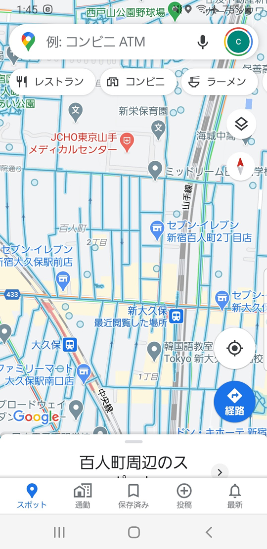 Googleストリートビュークイズ・ここは何処でしょう? 遊び方05