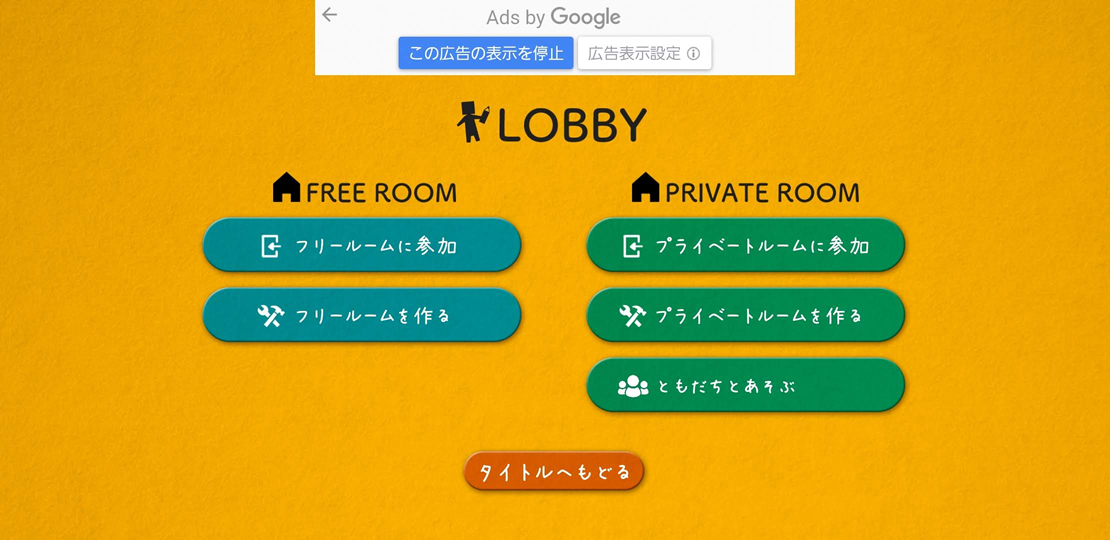 イラストチェイナー みんなでつなげる絵しりとり 飲み会での遊び方 ルール説明 オンライン飲み会ゲーム 社会人サークルアッシュ イラストチェイナー みんなでつなげる絵しりとり 飲み会での遊び方 ルール説明 オンライン飲み会ゲーム 社会人サークルアッシュ