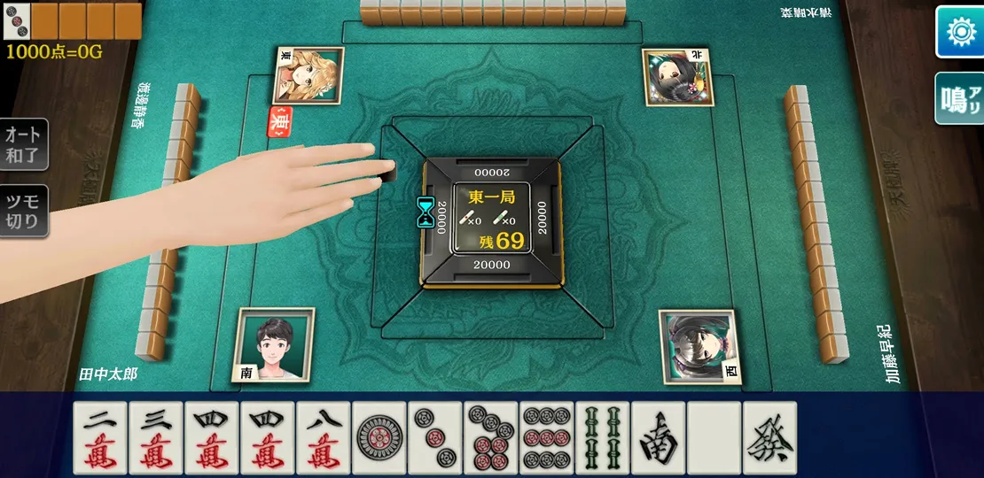 オンライン飲み会ゲーム34選 オリジナルゲーム含む 遊び方解説付 Zoom飲み会 社会人サークルアッシュ