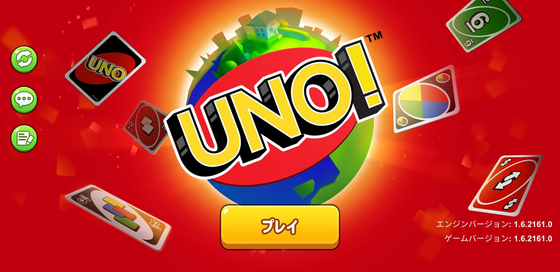 Uno 飲み会での遊び方 ルール説明 オンライン飲み会ゲーム 社会人サークルアッシュ