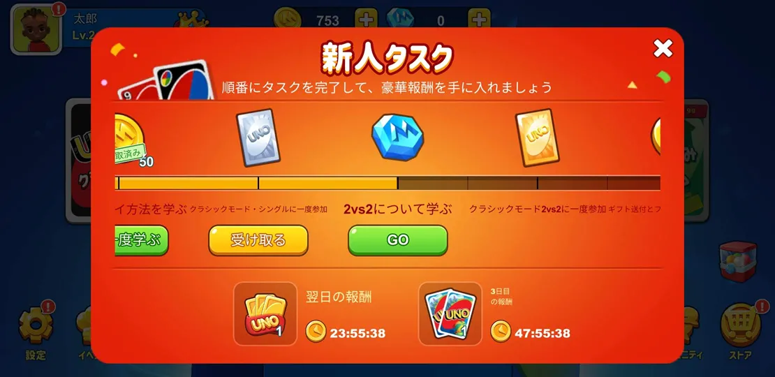 Uno 飲み会での遊び方 ルール説明 オンライン飲み会ゲーム 社会人サークルアッシュ